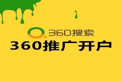 SEM外包助力企业业绩增长案例